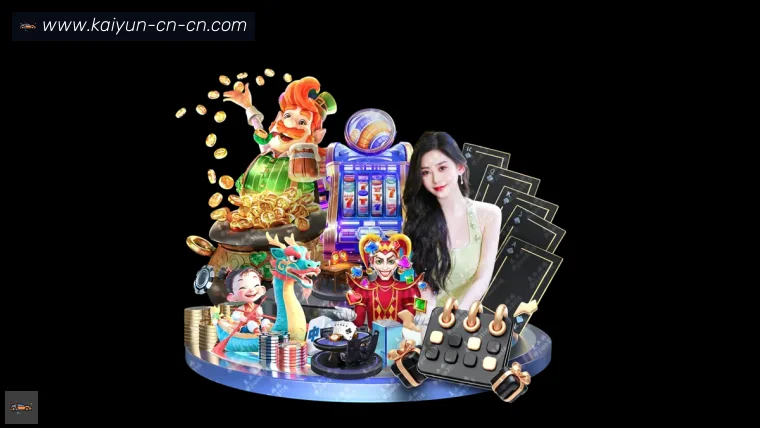 全站APP